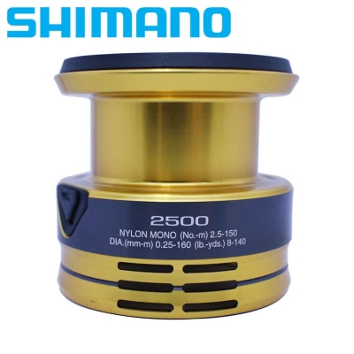Shimano Sahara 2500 FJ Spare Spool