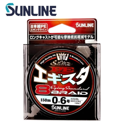 Sunline PE Egista X8 Multi Color 150m Braided line