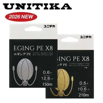 Unitika Eging PE X8 Multi Color 150m Braided line