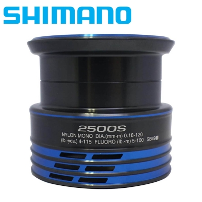 Shimano Nexave 2500S FI Spare Spool (for NEX2500SFI)