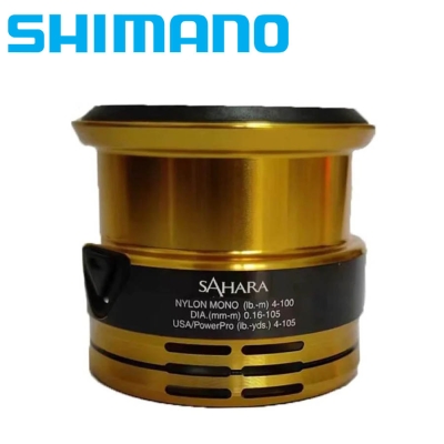 Shimano Sahara 2500S HG FJ Spare Spool (for SH2500SHGFJ)