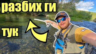 Щука ми открадна улова!!4 вида риба от малък вир