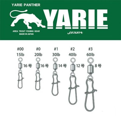 Yarie Rolling Swivel With Line Snap