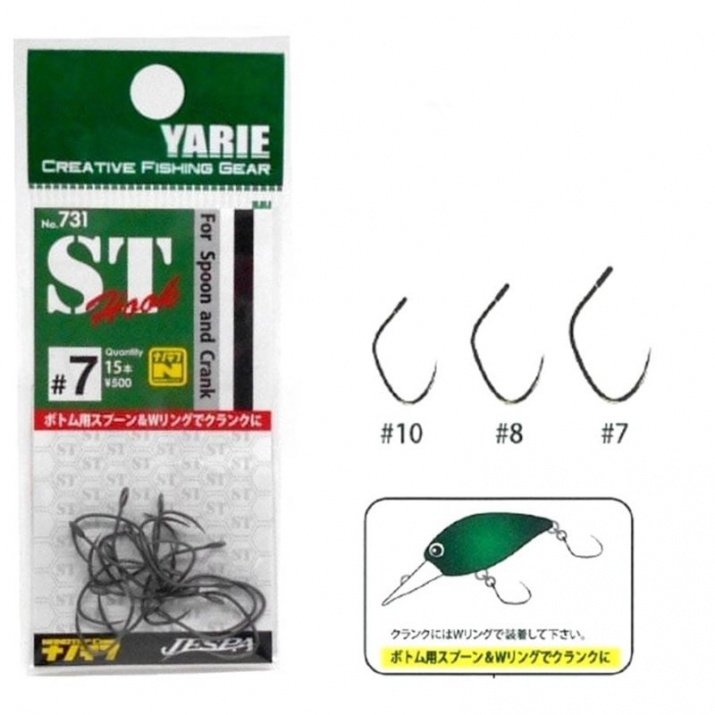 Savage Gear ILS Inline Single Hooks for lures - Hooks for baits