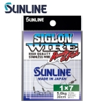 Sunline S-Wire Ready To Fish 1x7