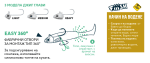 Fiiish Master Shad No5 Combo - 12.5cm, 36g Soft lure