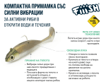 Fiiish Master Shad No5 Combo - 12.5cm, 36g Soft lure