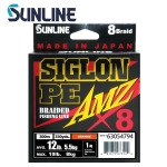 Sunline Siglon PE AMZ X8 Orange 150m Braided line