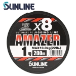 Sunline Amazer X8 Multi Color HG 200m Braided line