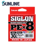 Sunline Siglon PE X8 Multi Color 600m Braided line