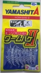 Yamashita Worm Bake II Moebi Size L