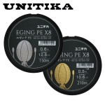 Unitika Eging PE X8 Multi Color 150m Braided line