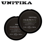 Unitika Middle Weight PЕ Line Orange 150m Braided line
