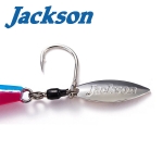 Jackson Metal Effect Blade 50g