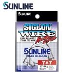 Sunline S-Wire (Ready To Fish) 7x7