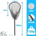 Last Cast Floating Net Rubber Mesh Long Handle L 54x43x40cm Floating Net