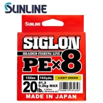 Sunline Siglon PE X8 Light Green 150m Braided line