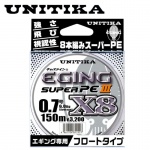 Unitika Eging Super III X8 150 m - PE 0.5 | 5.0 kg