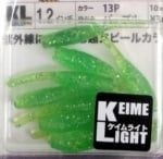 Yarie Ajibaku Worm 3.04 cm