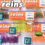 Reins Aji Ringer Shad 1.5 - 072 West Coast Phase 1 12pcs