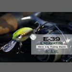 Lurefans E-39 Excavator